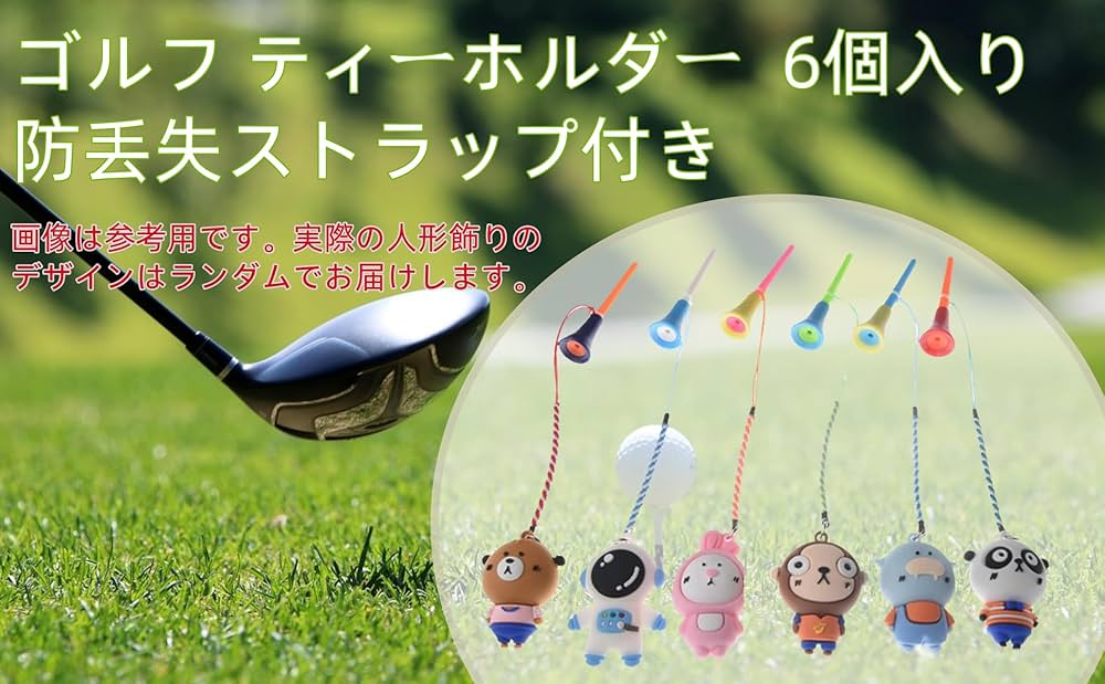ゴルフ　ティーホルダー　ニコちゃん　ゴルフスカート　カートバッグ　ベルト　ティー PEARLY GATES - ゴルフ ティーホルダー スカート ベルト